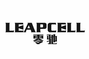 零驰 LEAPCELL