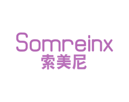 SOMREINX 索美尼