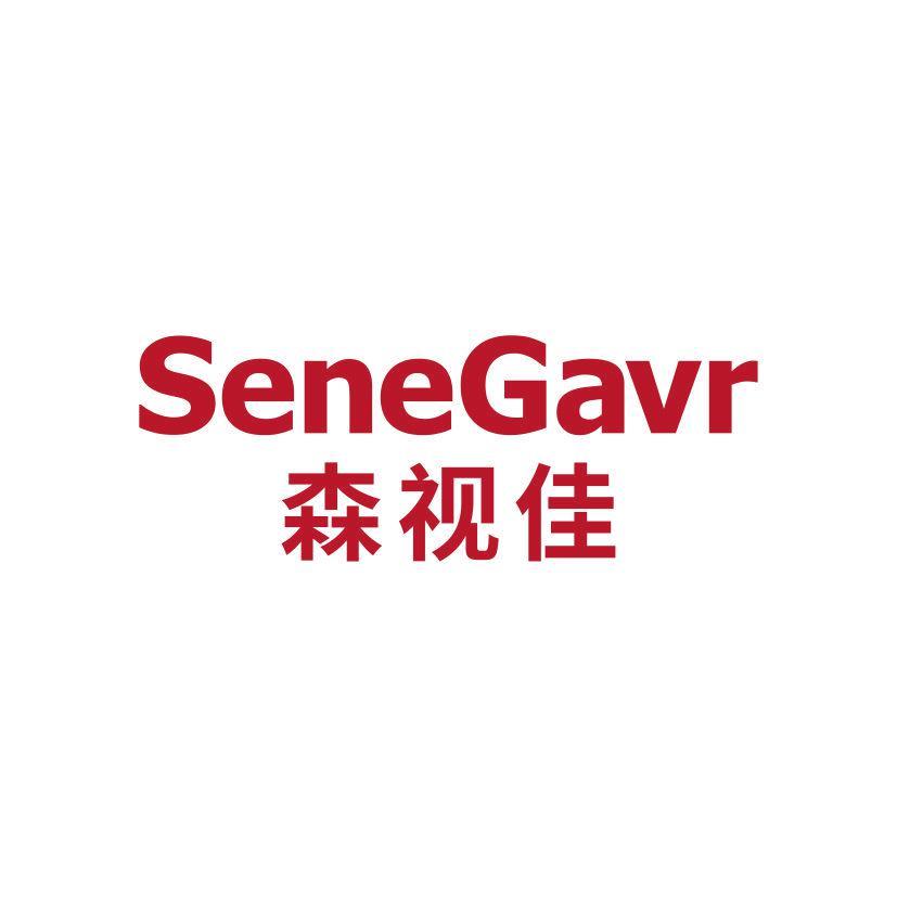 SENEGAVR 森视佳