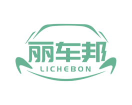 丽车邦 LICHEBON