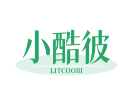 小酷彼 LITCOOBI