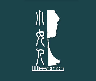 小女人;LITTLEWOMAN