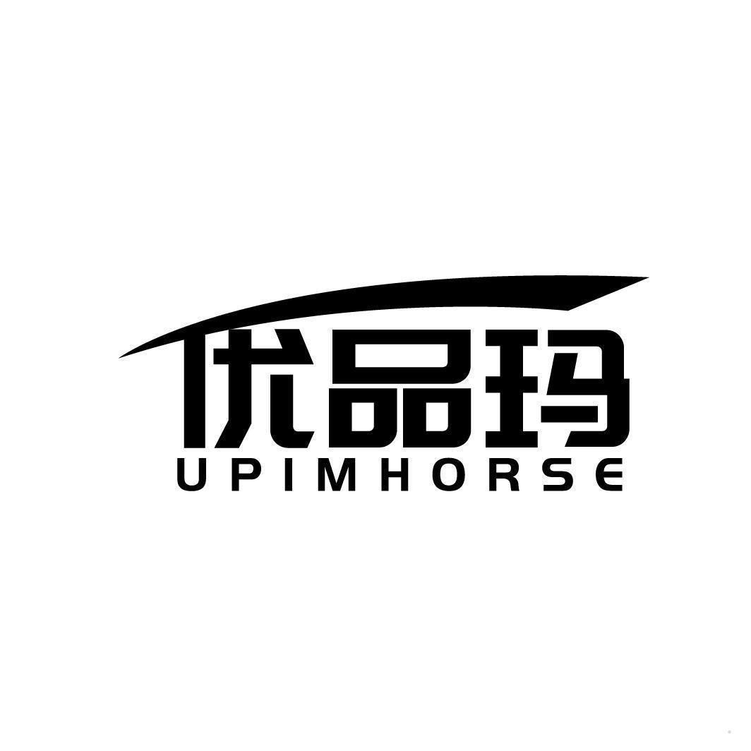 优品玛 UPIMHORSE