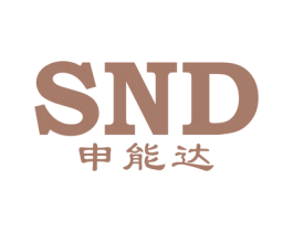 SND 申能达