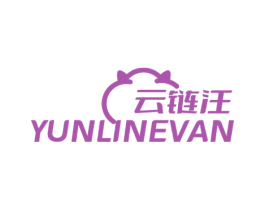 云链汪 YUNLINEVAN