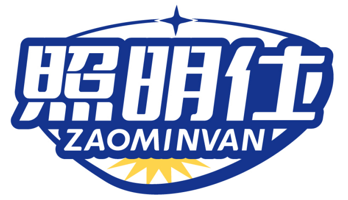 照明仕 ZAOMINVAN