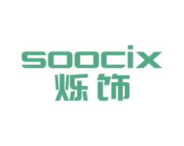 SOOCIX 烁饰