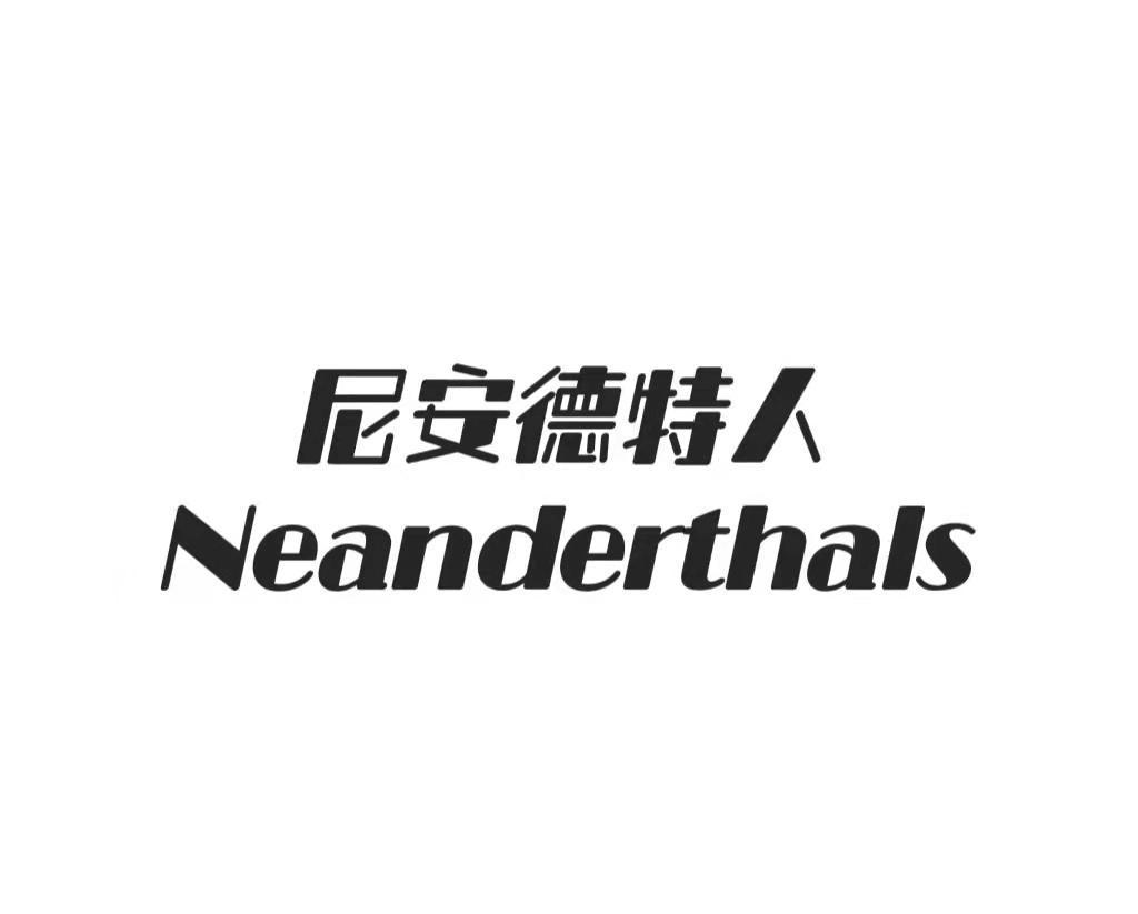 尼安德特人 NEANDERTHALS