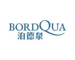 BORDQUA 泊德泉