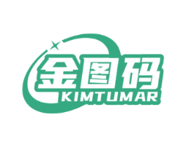 金图码 KIMTUMAR