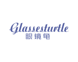 GLASSESTURTLE 眼镜龟