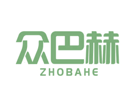 众巴赫 ZHOBAHE