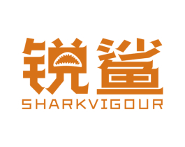 锐鲨 SHARKVIGOUR