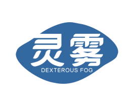 灵雾 DEXTEROUS FOG