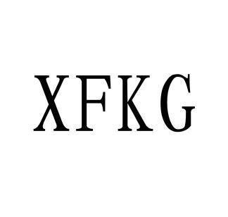 XFKG