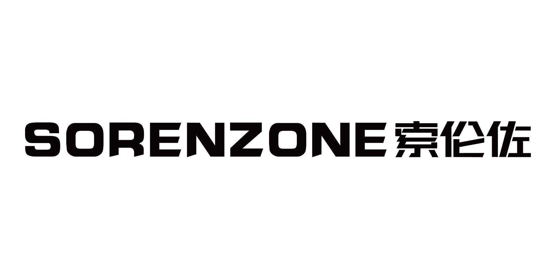 索伦佐 SORENZONE