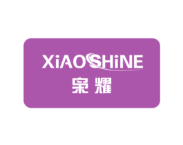 枭耀 XIAOSHINE