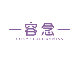 容念 COSMETOLOGY MISS