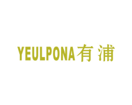 YEULPONA有浦