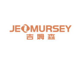 吉姆森 JEOMURSEY