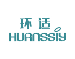 环适 HURNSSIY