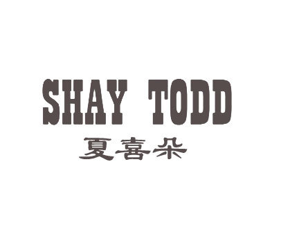 夏喜朵 SHAY TODD