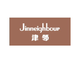 津邻 JINNEIGHBOUR