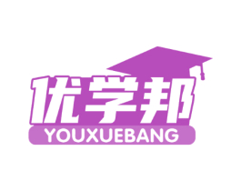 优学邦