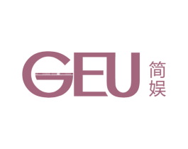 GEU 简娱