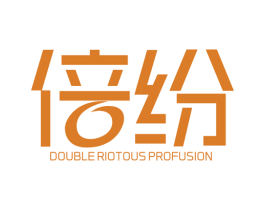 倍纷 DOUBLE RIOTOUS PROFUSION