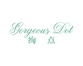 绚点 GORGEOUS DOT