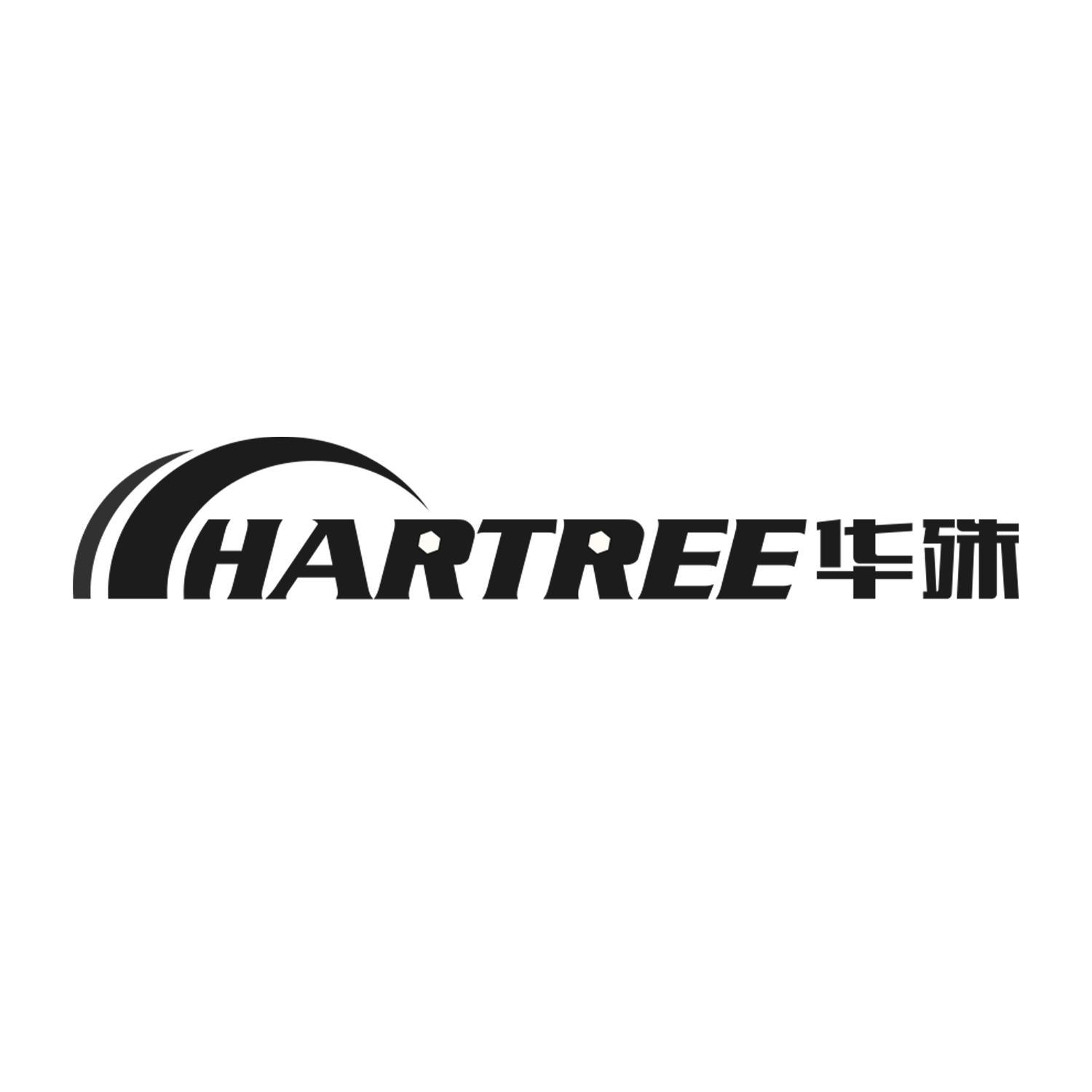 华殊 HARTREE