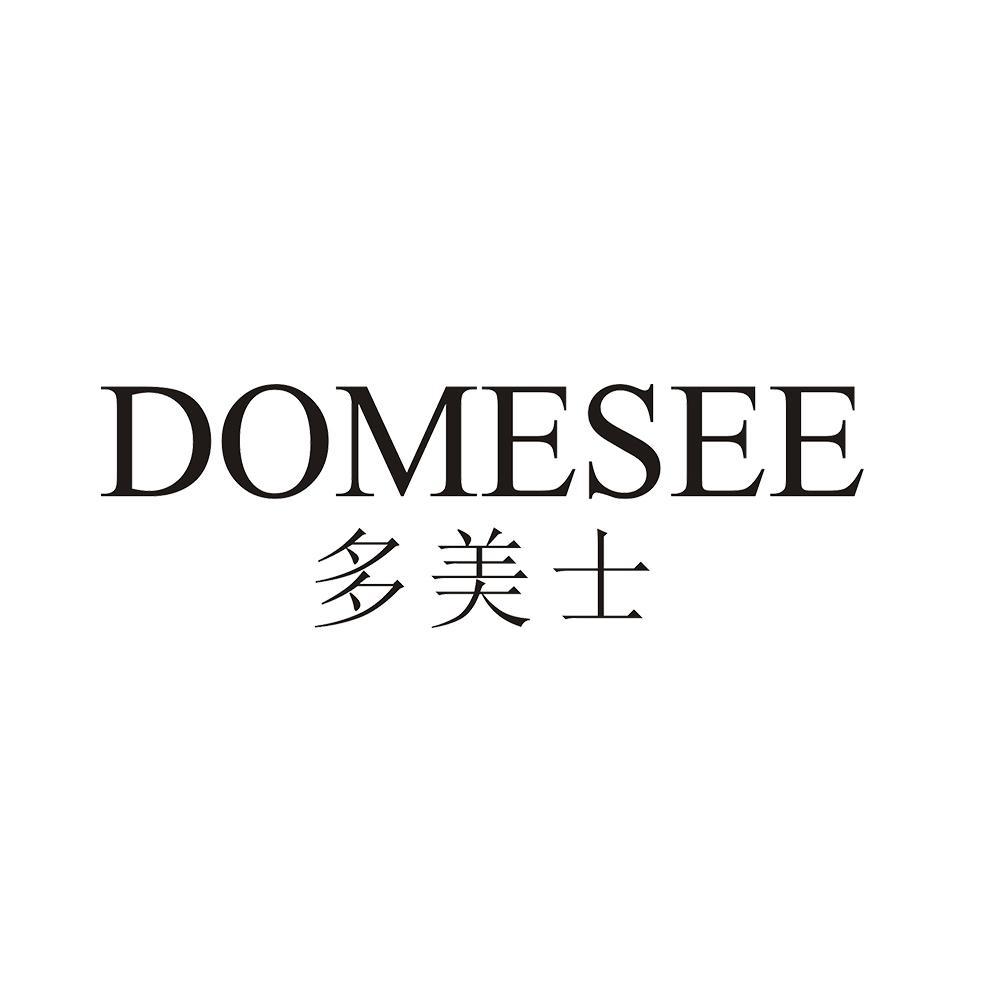 多美士 DOMESEE