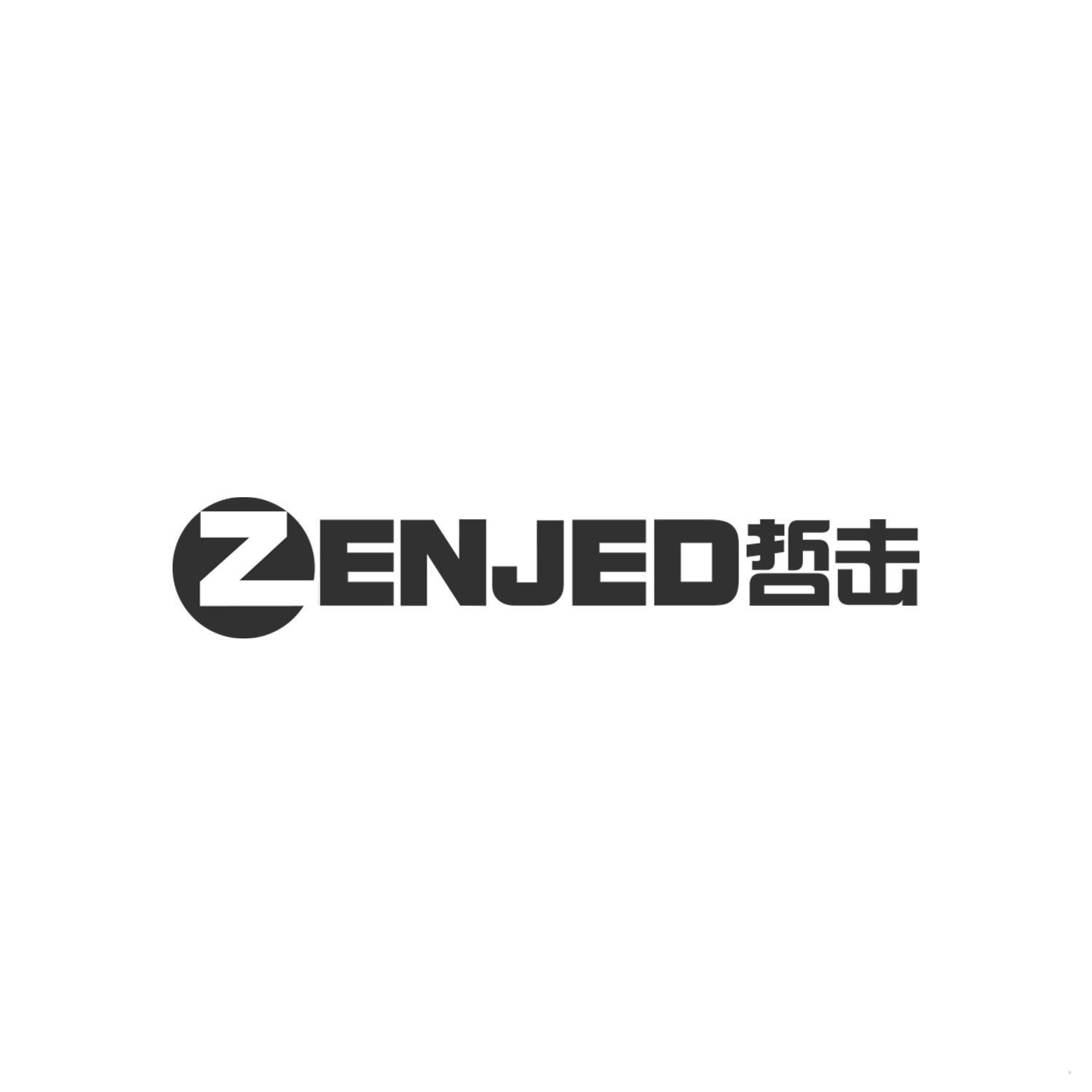 哲击 ZENJED