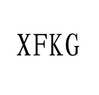 XFKG