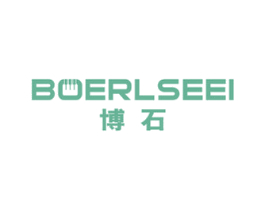 博石 BOERLSEEI