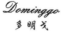 多明戈 DOMINGGO