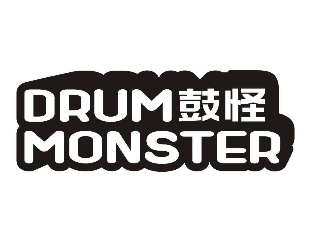 DRUM MONSTER 鼓怪