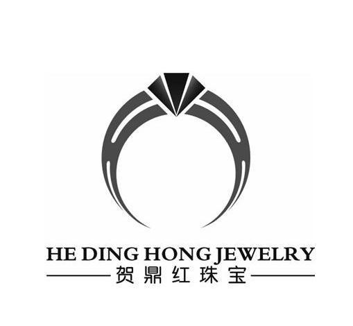 贺鼎红珠宝 HE DING HONG JEWELRY