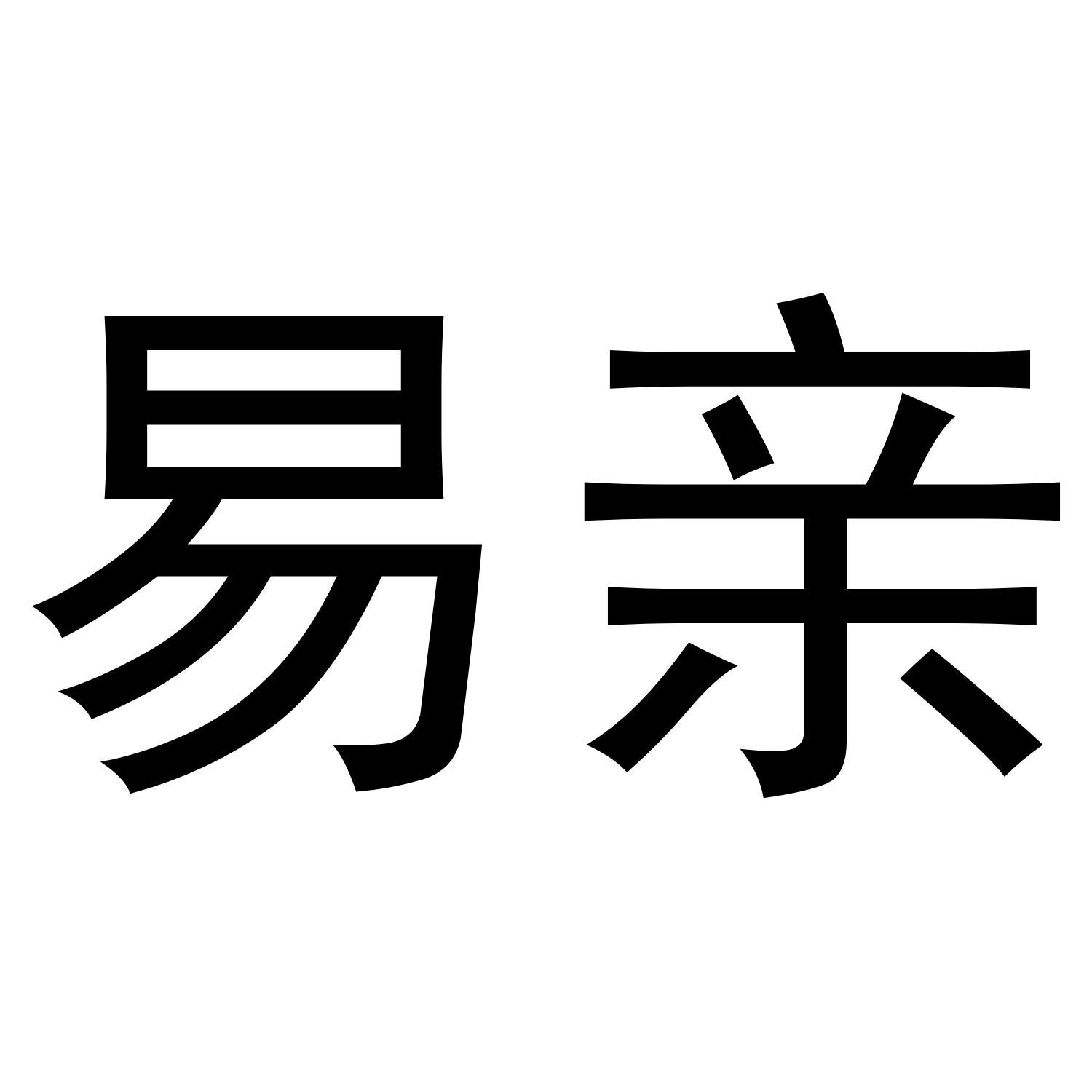 西部狼群