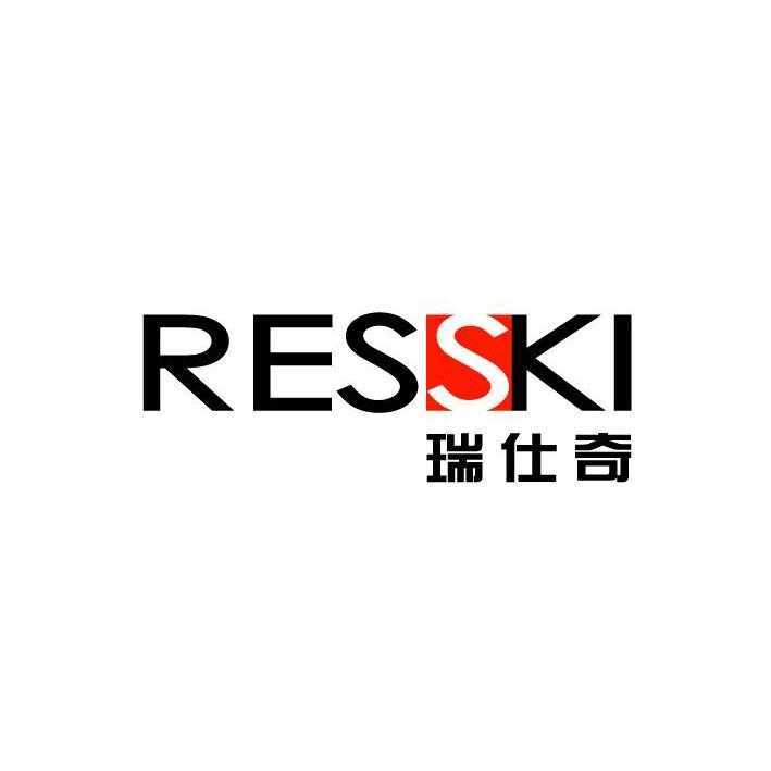 瑞仕奇 RESSKI