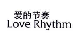 爱的节奏  LOVE RHYTHM