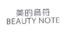 美的音符 BEAUTY NOTE