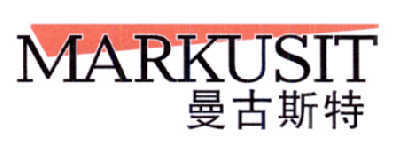 曼古斯特 MARKUSIT