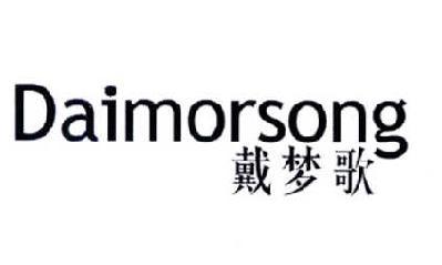 戴梦歌 DAIMORSONG