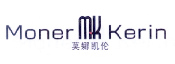 莫娜凯伦 MONER MK KERIN