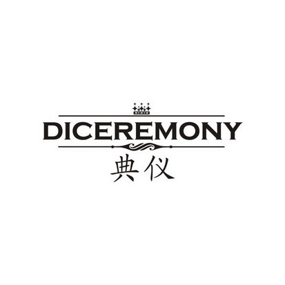 典仪 DICEREMONY