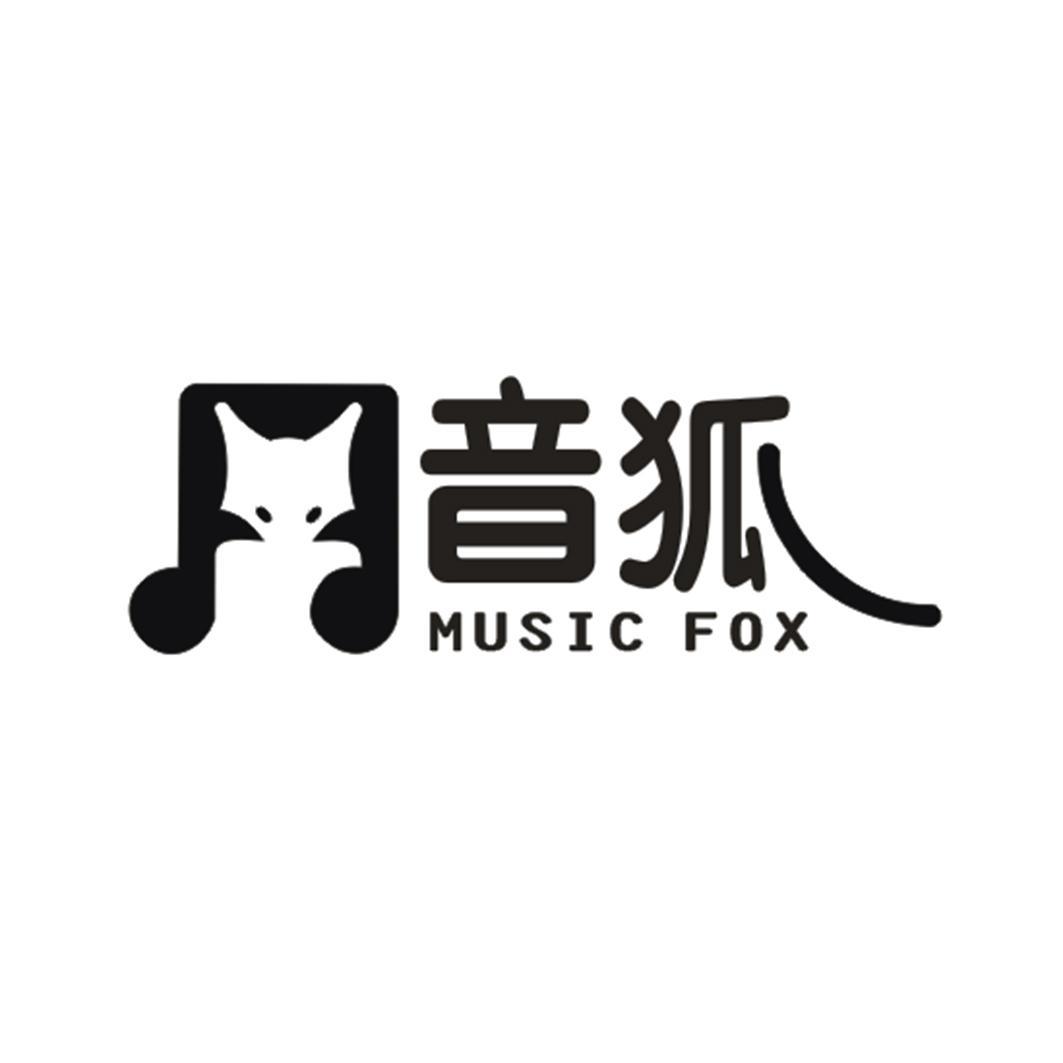 音狐  MUSIC FOX