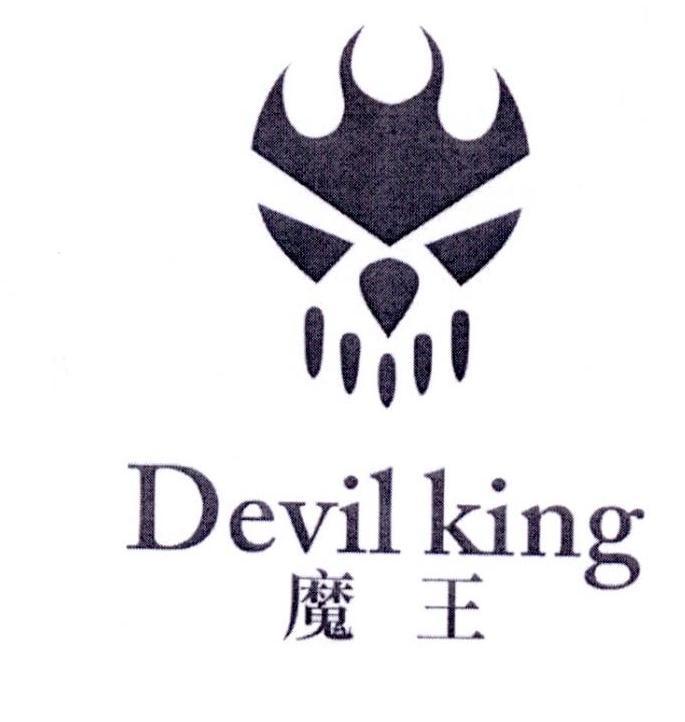 魔王 DEVIL KING