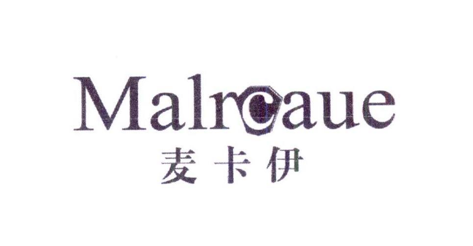 麦卡伊 MALRCAUE